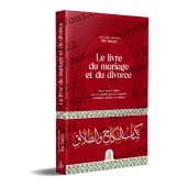 Le livre du mariage et du divorce [Ibn Juzayy]
